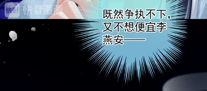 第217话 贴身肉搏82
