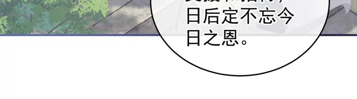 第175话 宣示主权17