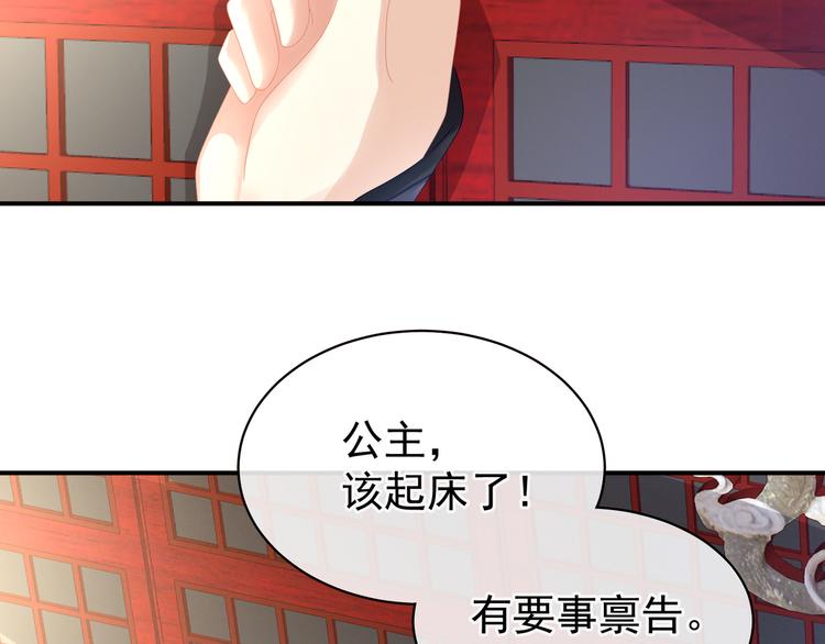 第20话 付出真心的人最傻19