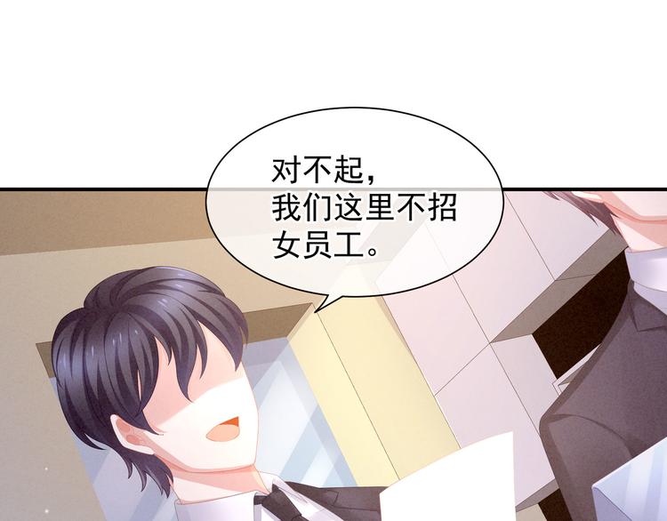 第4话 初夜4