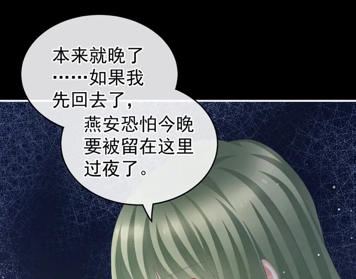 第135话 刁难63