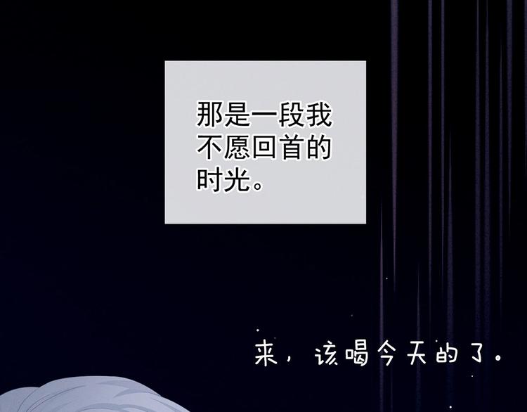 第128话 是谁夺你清白？107