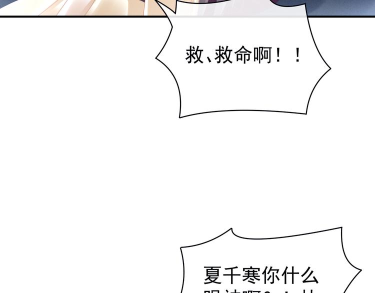 第30话 兄弟们不要争了26