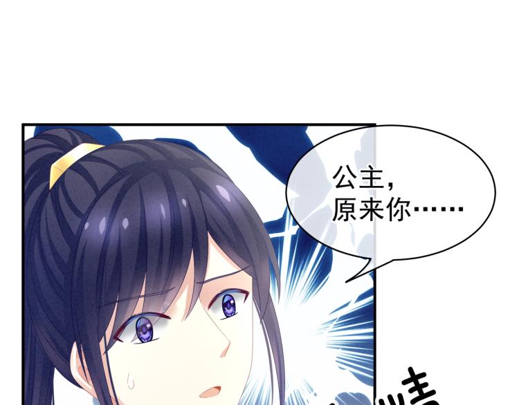 第17话 技术30
