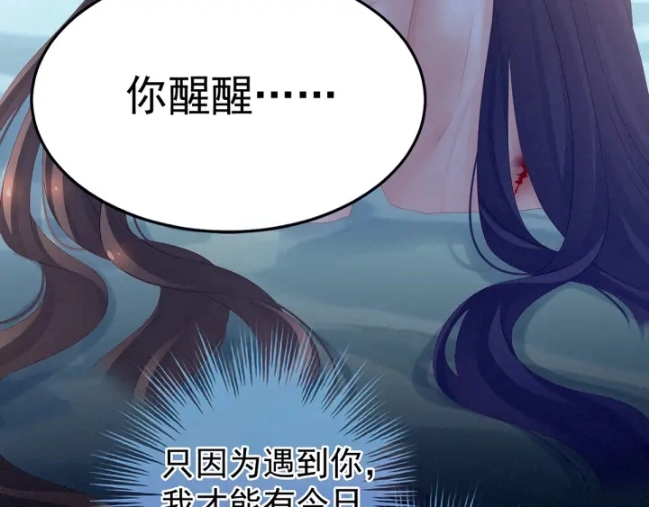 第186话 用我的体温将你79