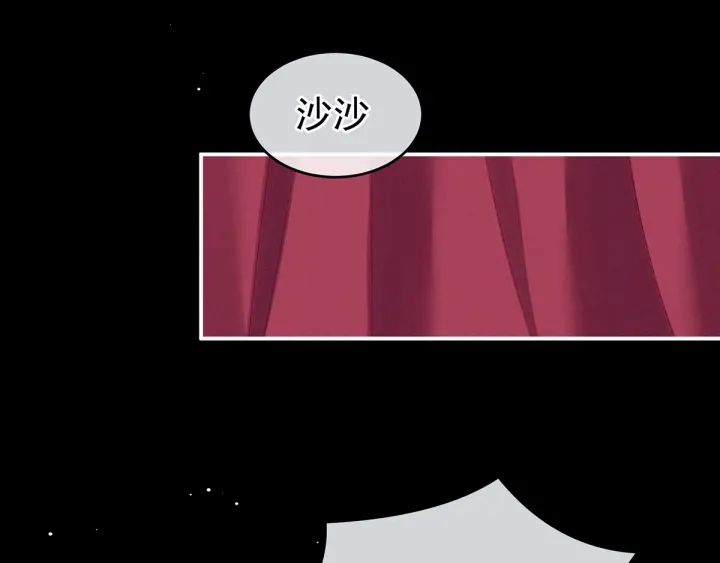 第174话 谁都能爬上你的床？35