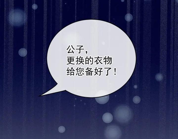 第186话 用我的体温将你30