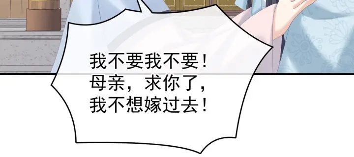 第213话 你，不够辣35