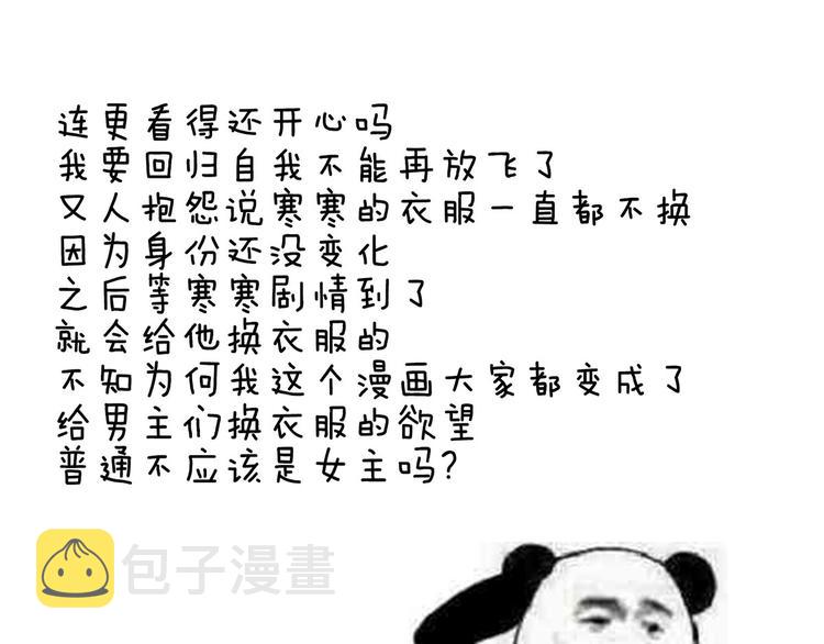 第80话 走火了85