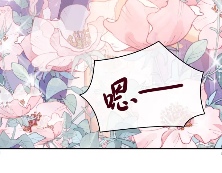 第216话 在身上留下印记120