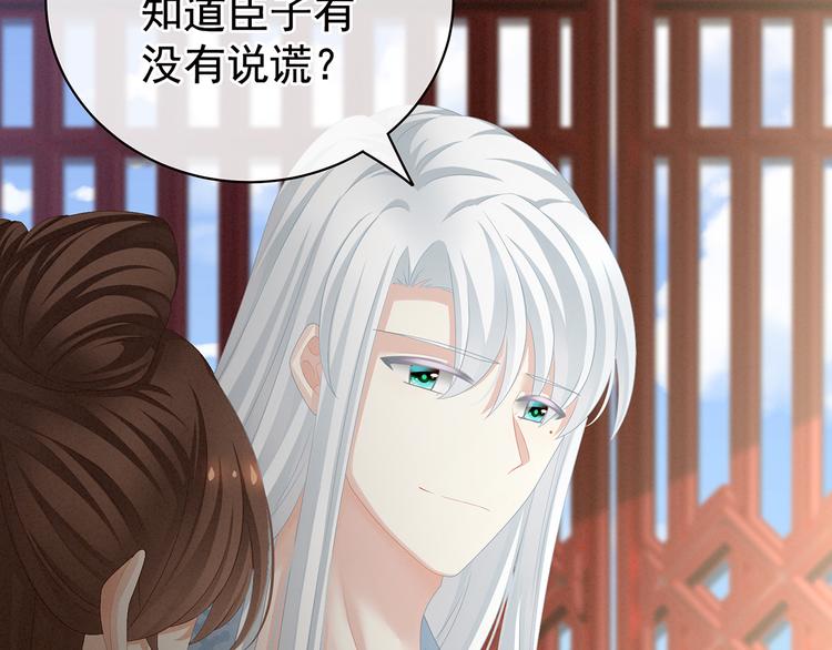 第87话 我要你60