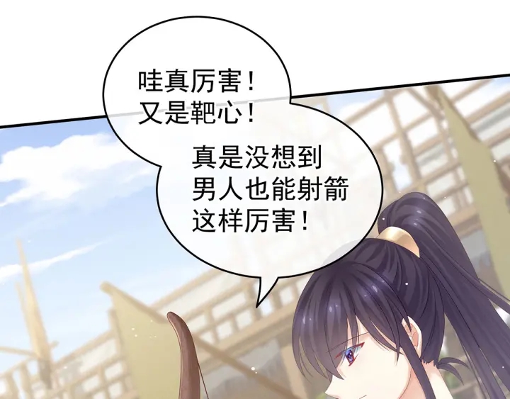 第173话 言家两兄弟99