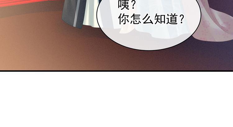 第114话  哥哥们饶了我~8