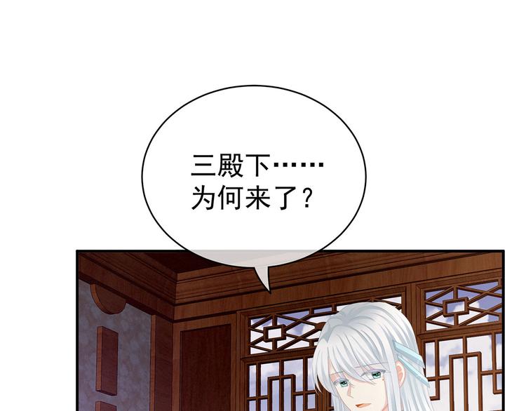 第118话 剖心65