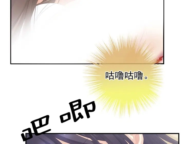 第188话 羞死了~14