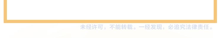 第58话 只要能分宠93