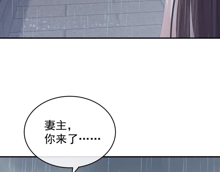 第159话 被吃得死死的87
