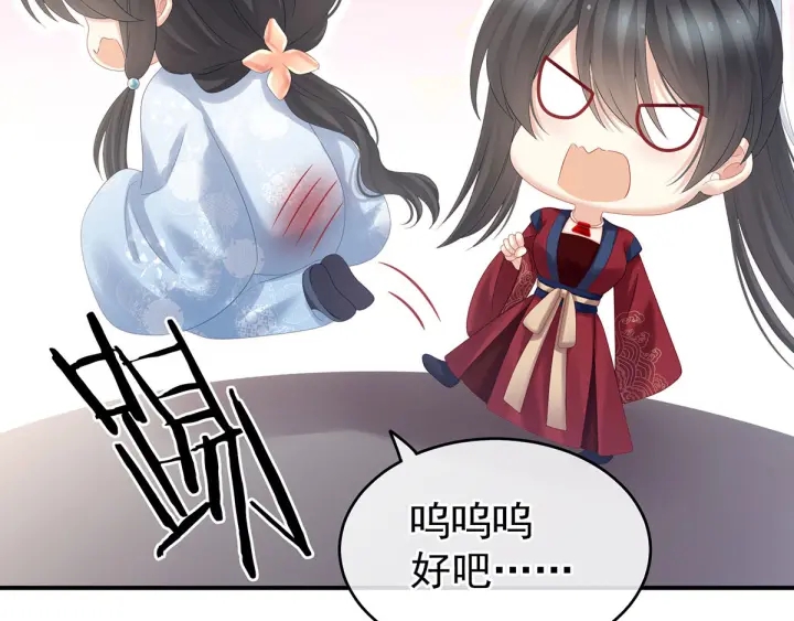 第190话 暖情香14