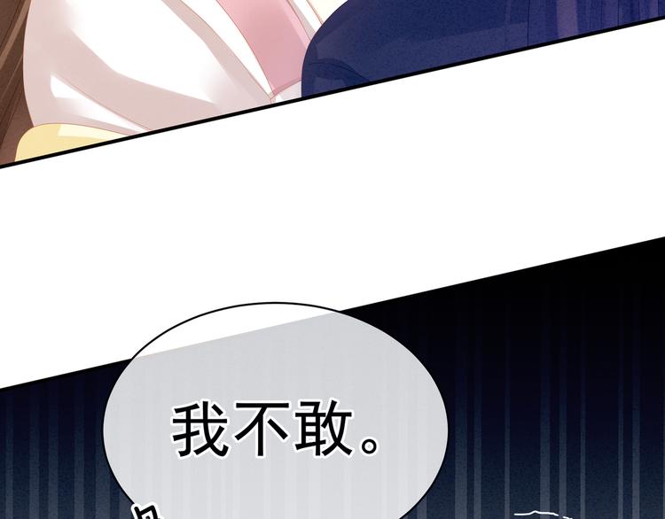 第15话 亲手上药39
