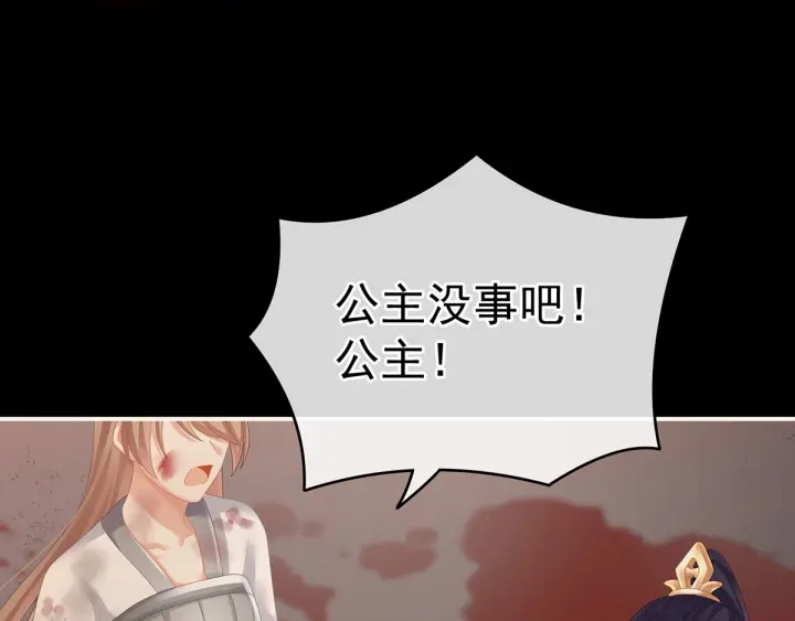 第185话 命悬一线16