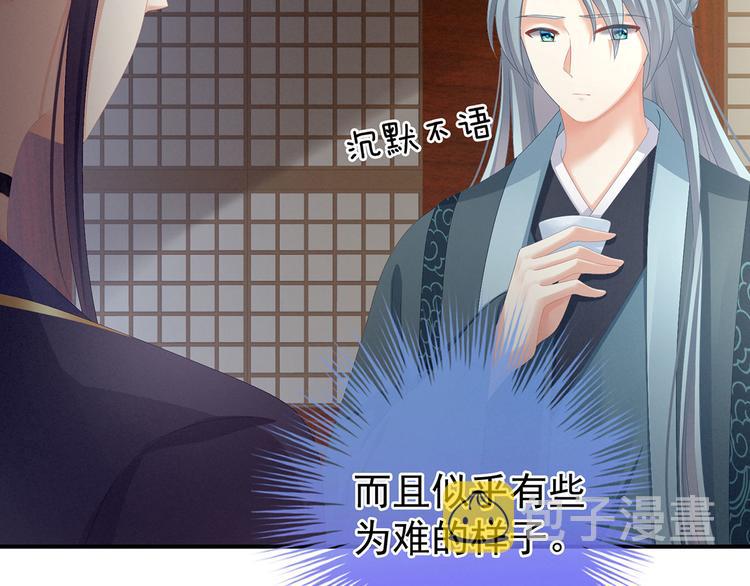 第89话 蓝家小公子72
