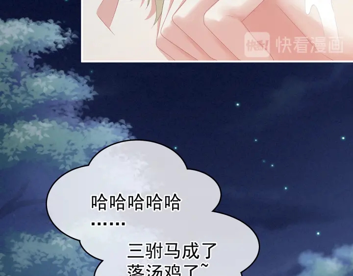 第135话 刁难97