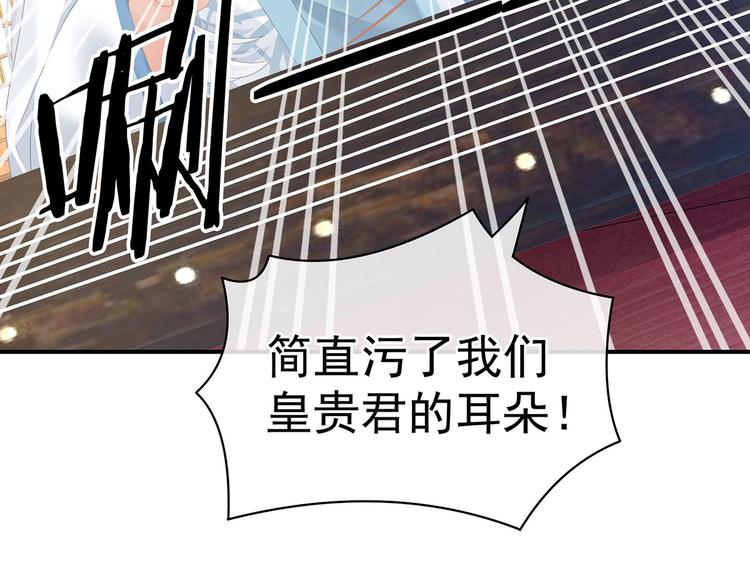 第127话 受刑35