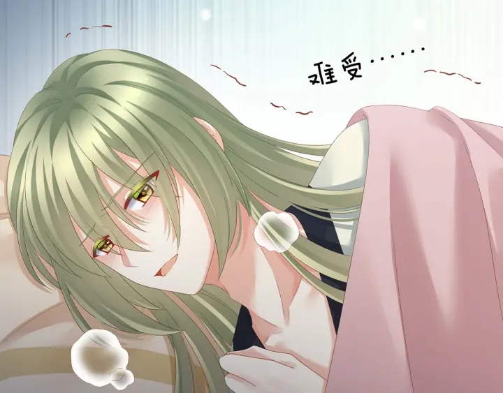 第157话 十全大补汤39