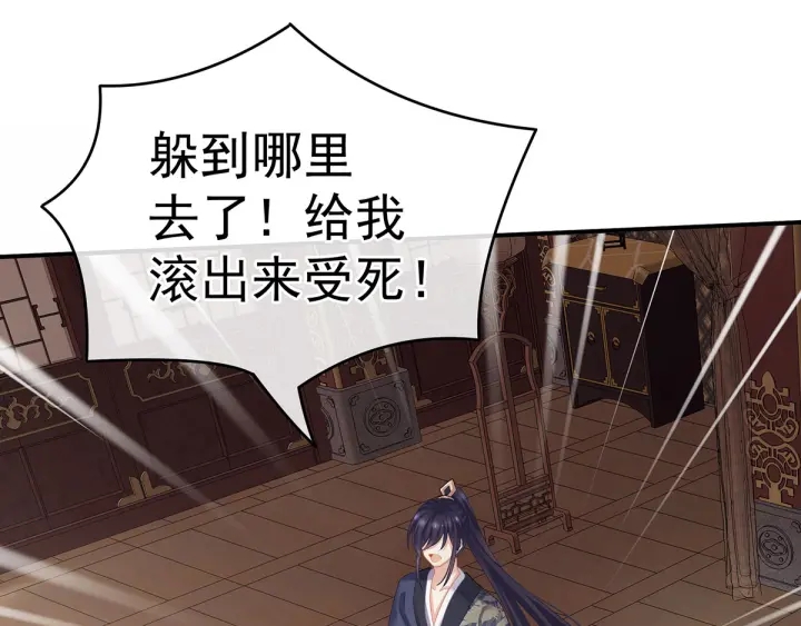 第178话 浑水摸寒124