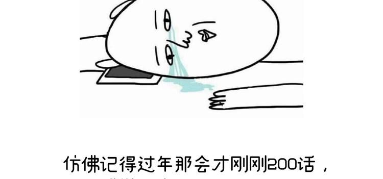2周年唠嗑27