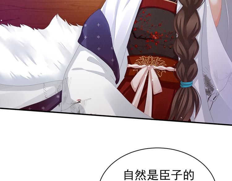 第71话 是我怕弄脏了你20