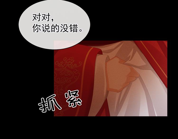 第51话 永结同心18