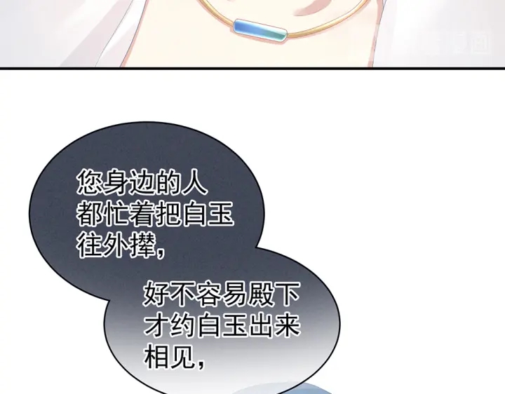 第62话 脱！49