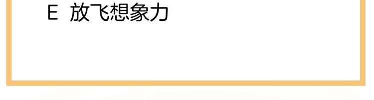 第115话 疼吗？108
