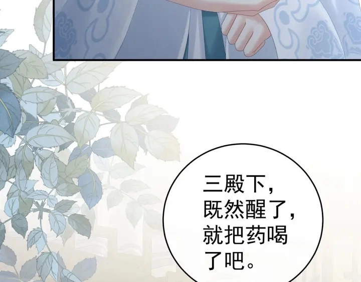 第188话 羞死了~54