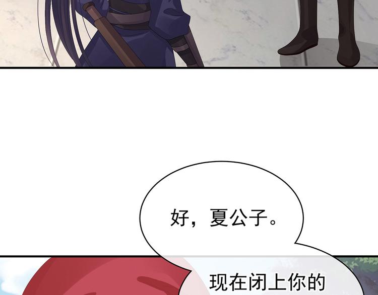第80话 走火了9