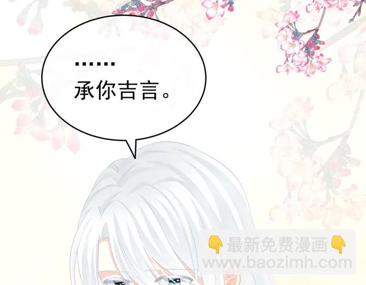 第203话 我嫉妒他73
