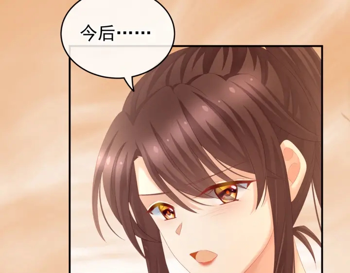 第199话 宁王夫要换人？26