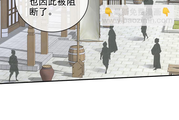 第125话 睡过了110