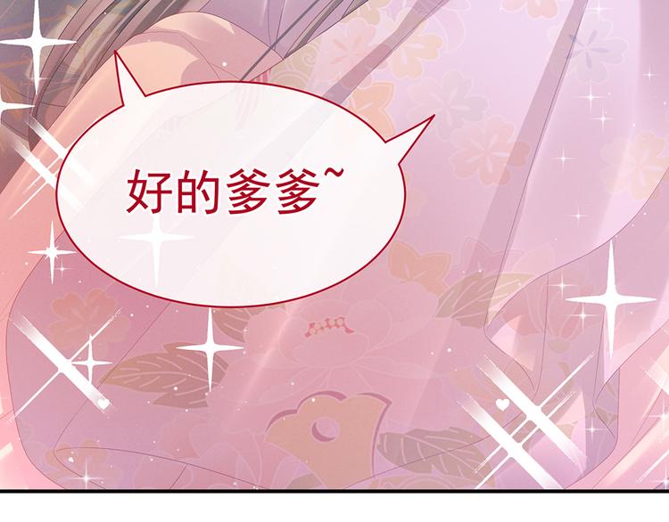 第39话 逛青楼了13