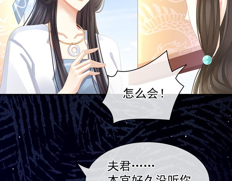 第44话 为爱而活58