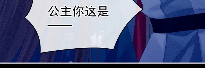 第161话 少年的初吻47