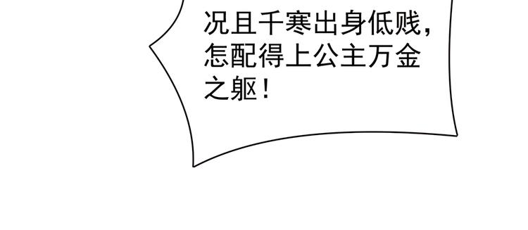 第35话 男人间的事情29