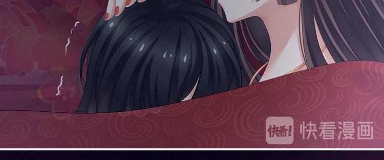 第143话 又是洞房夜93