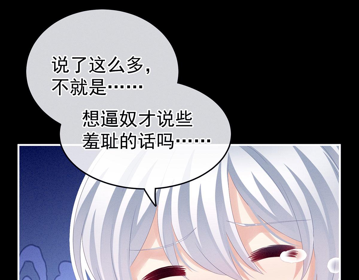 第162话 拷问61