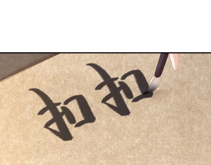 第214话 那里很娇嫩的43
