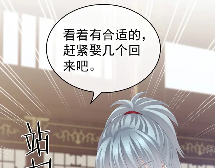 第168话 喜欢公主这样的37