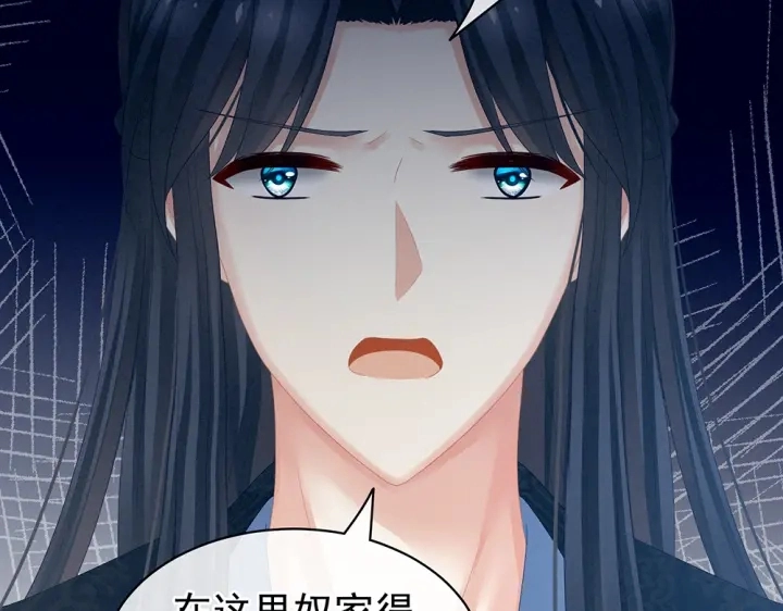 第49话 白玉回京20