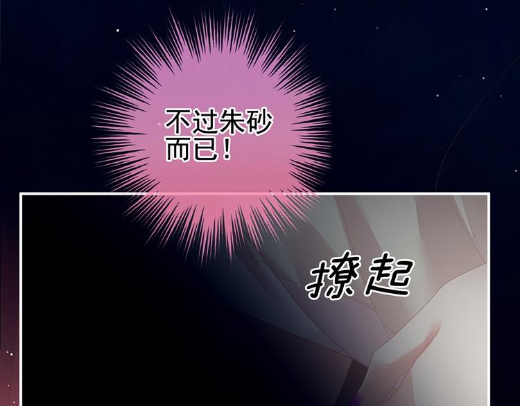 第107话 褪朱115