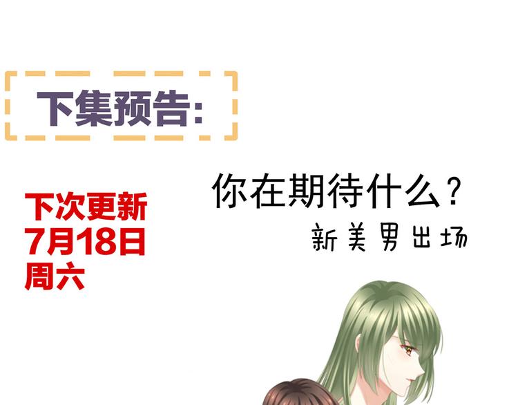 非月番外 做什么？107